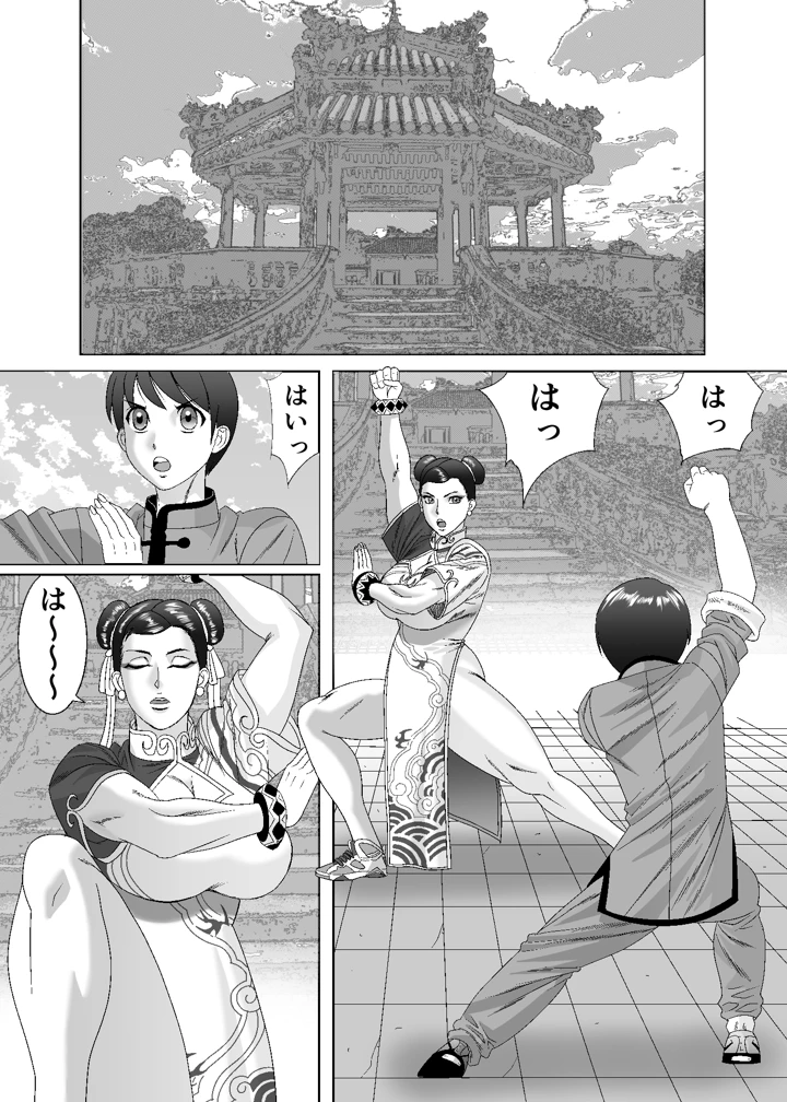 2ページ目