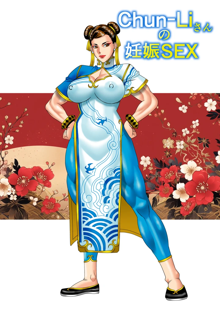 32ページ目