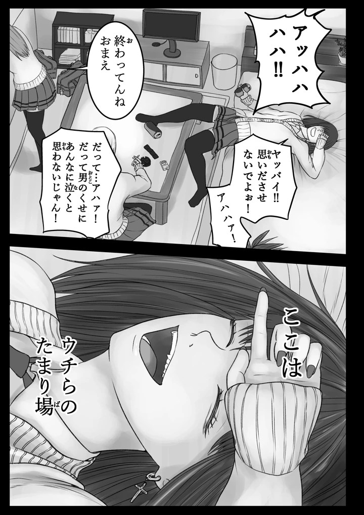 4ページ目