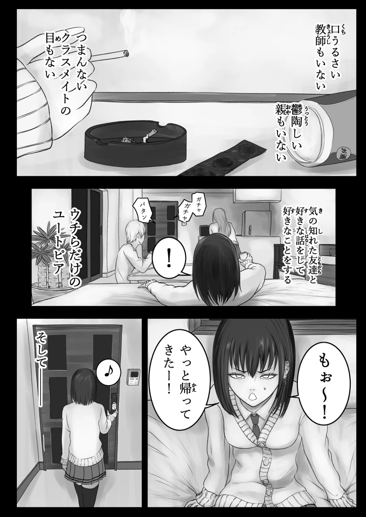 5ページ目