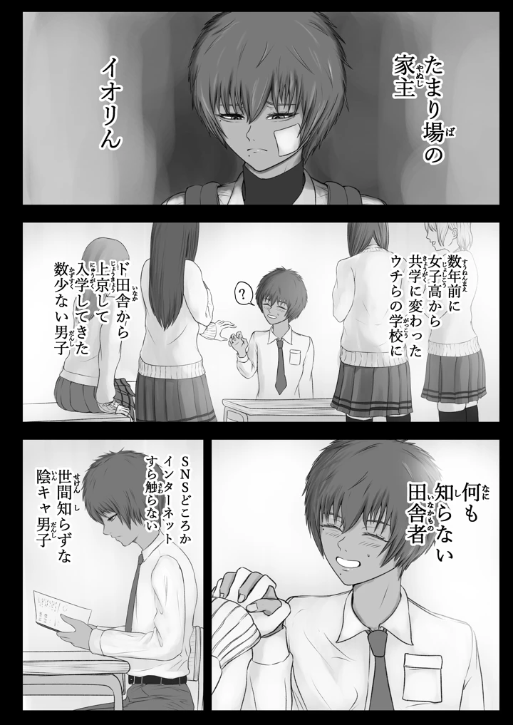 7ページ目