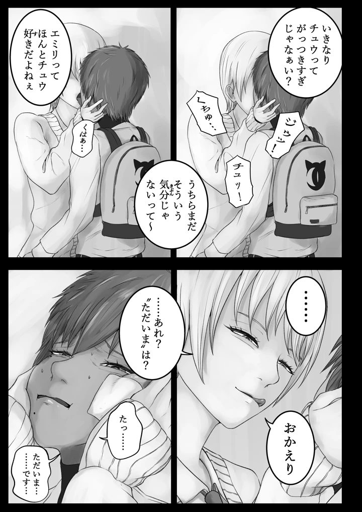 10ページ目