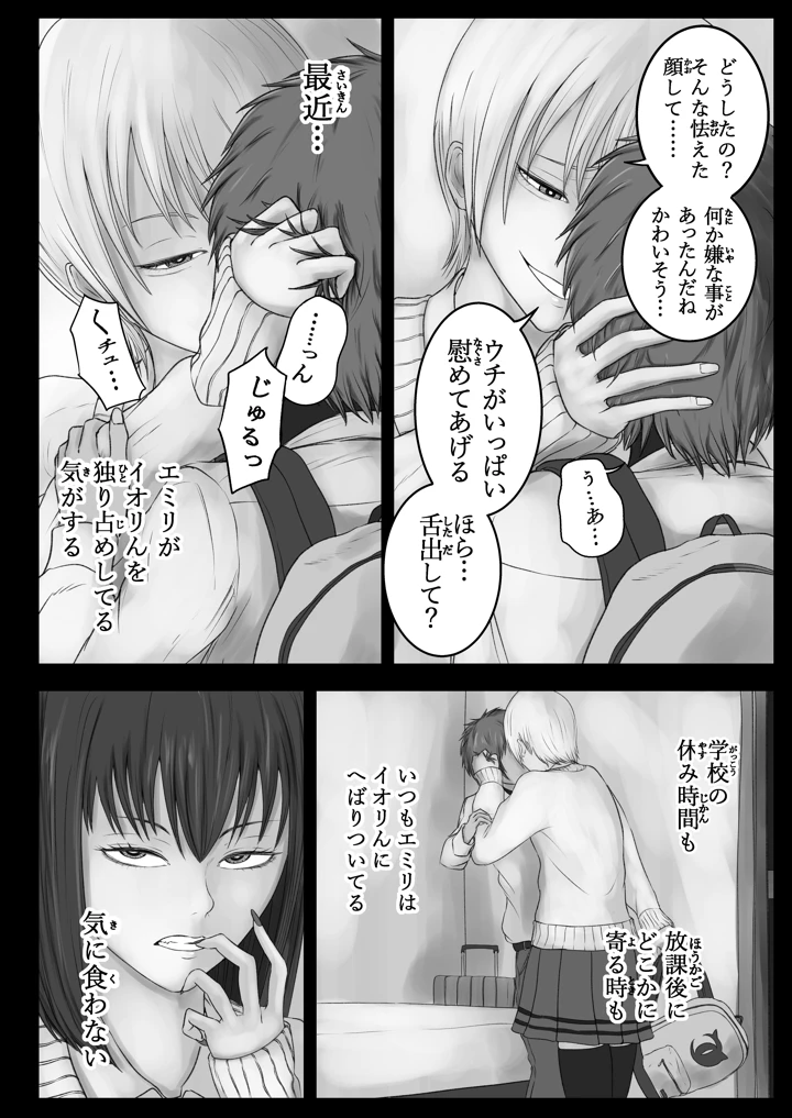 11ページ目