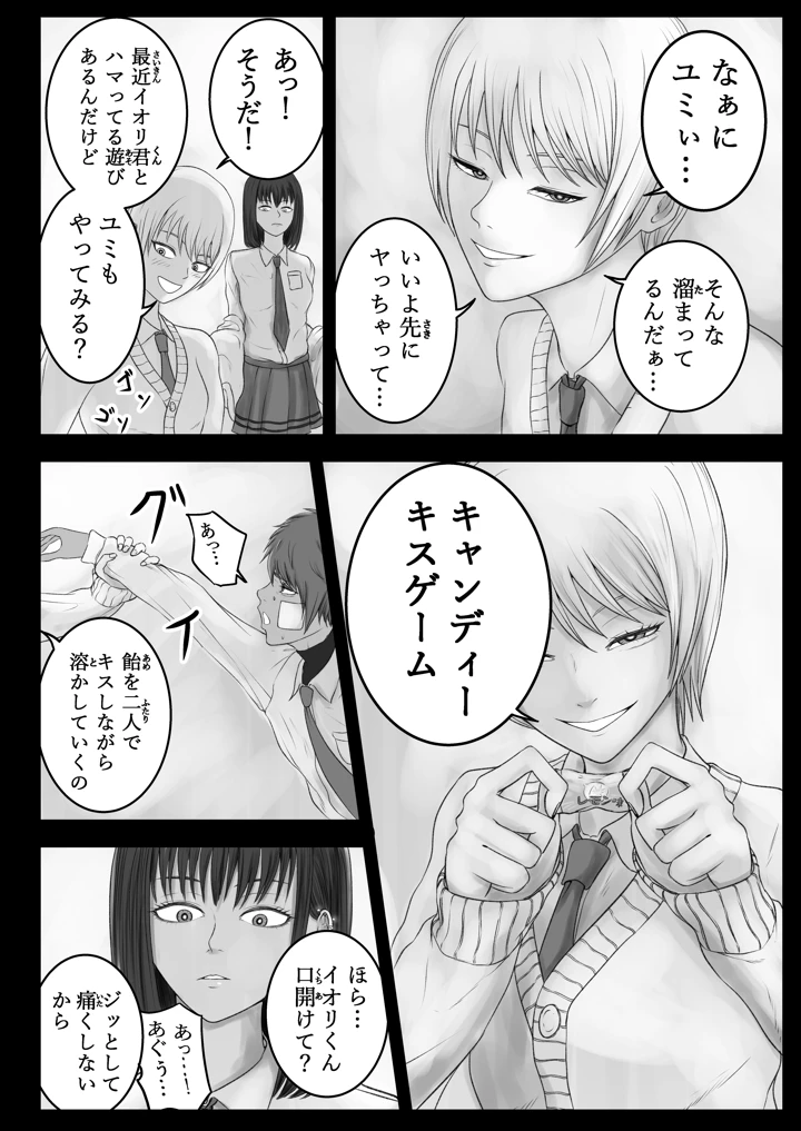 13ページ目