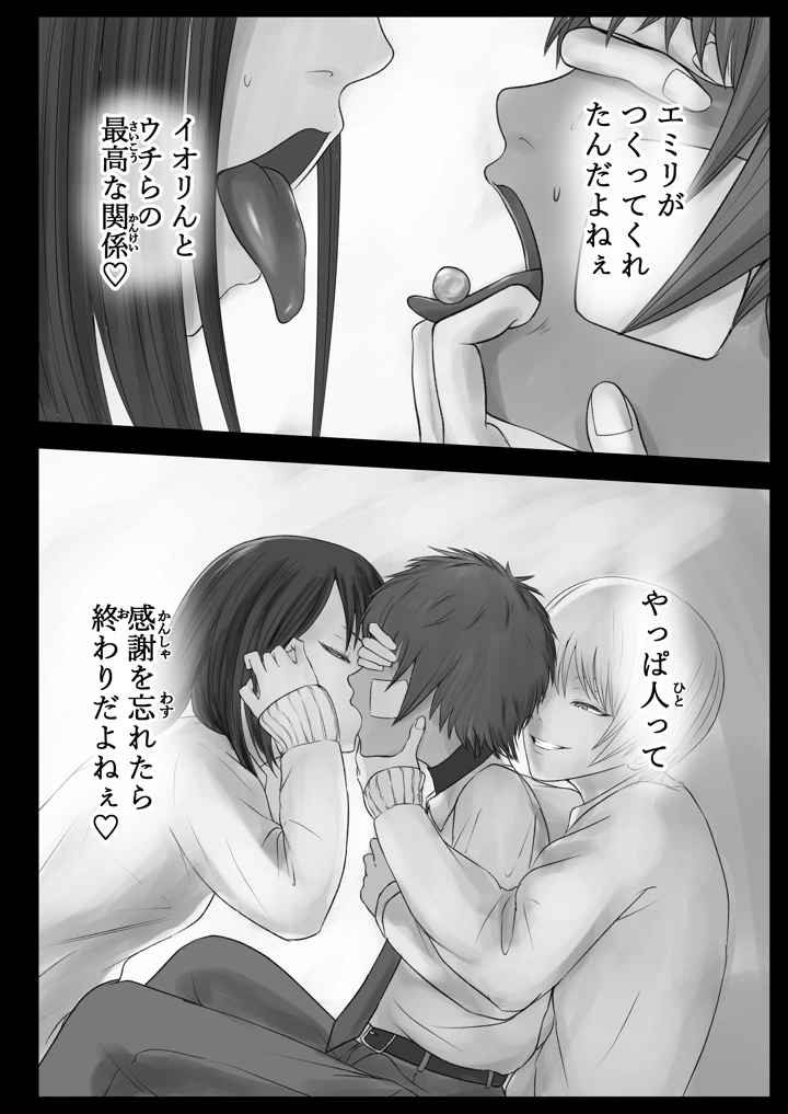 15ページ目