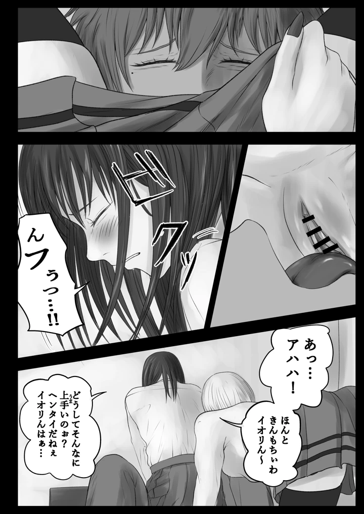 19ページ目