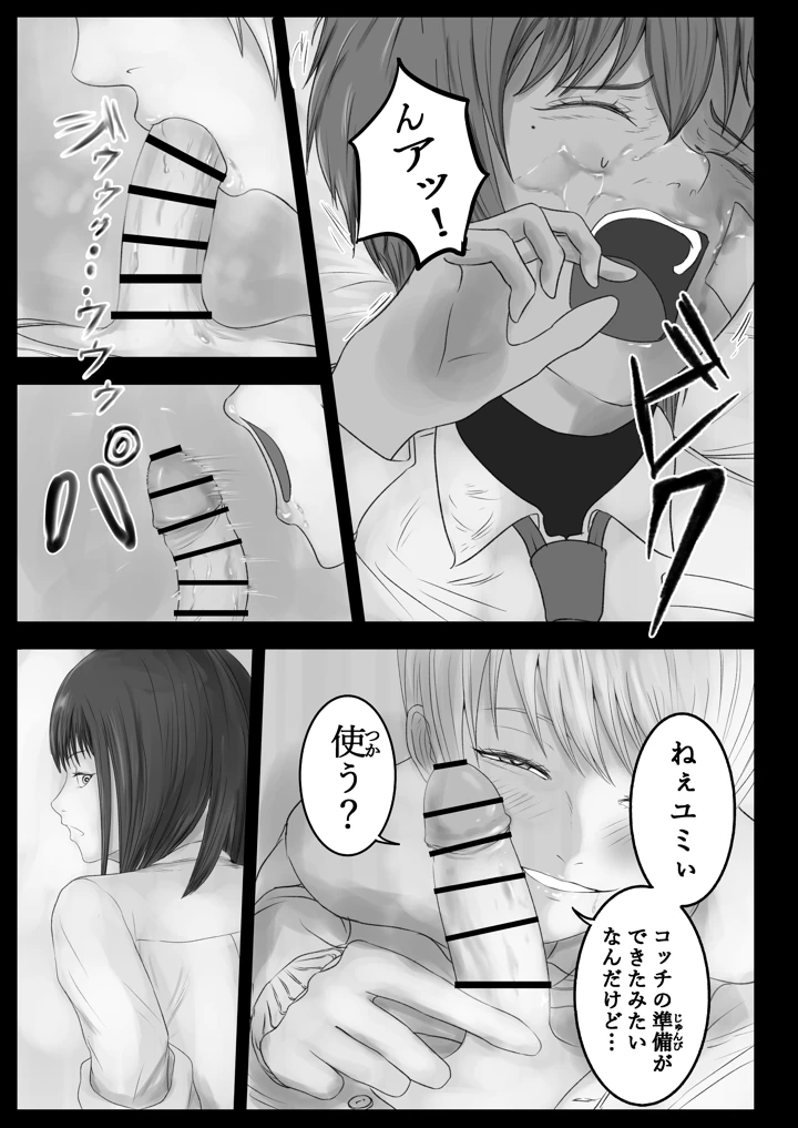22ページ目