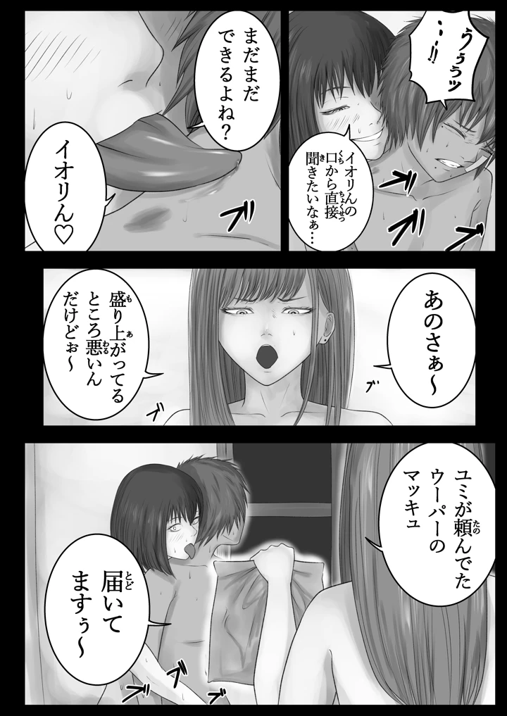 47ページ目