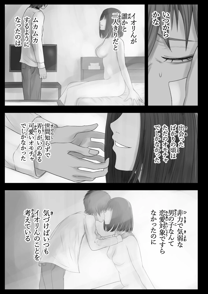 56ページ目