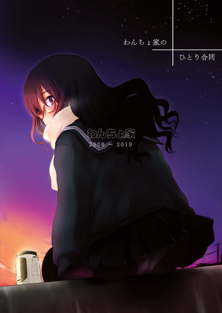 2ページ目