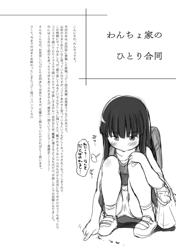 3ページ目