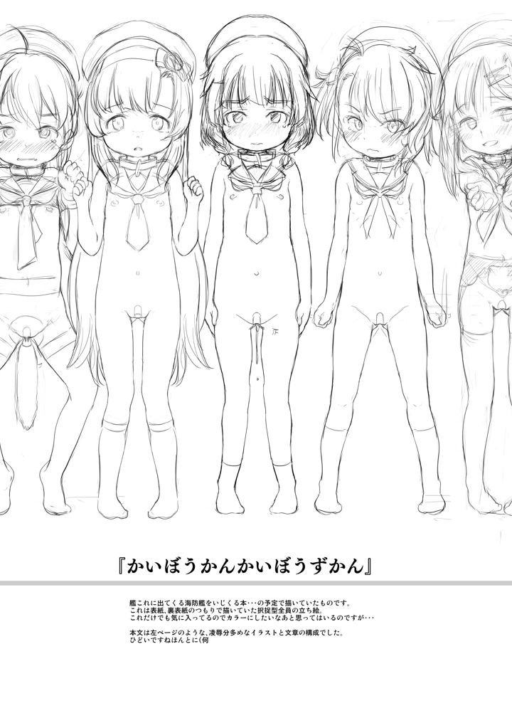 10ページ目