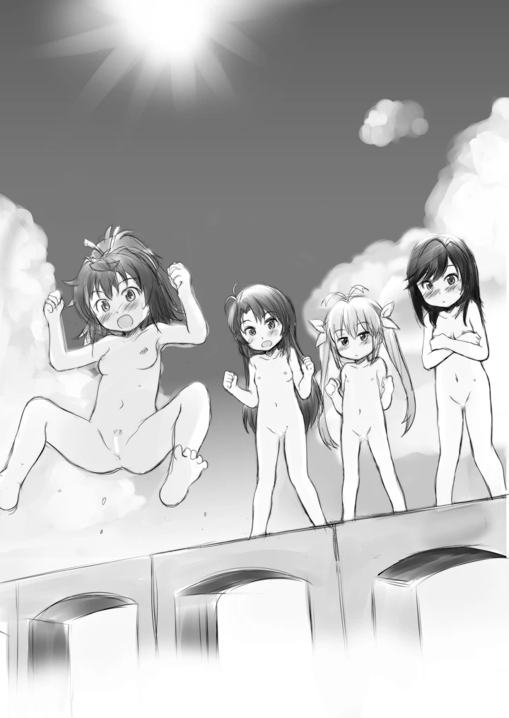16ページ目