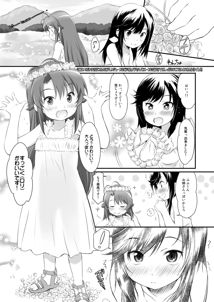 17ページ目