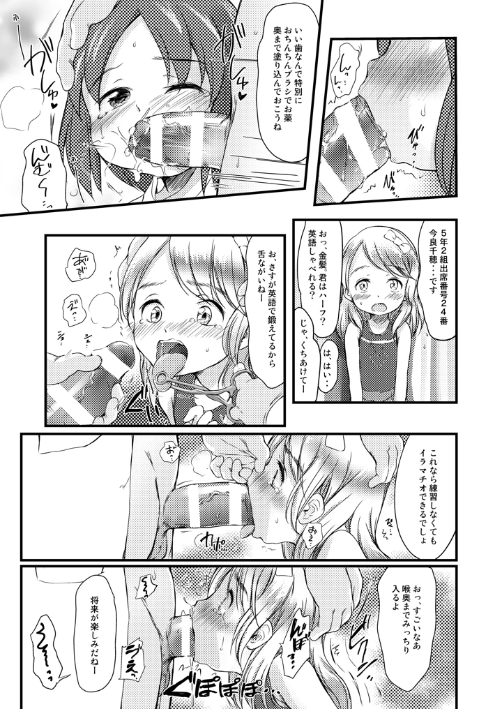 27ページ目