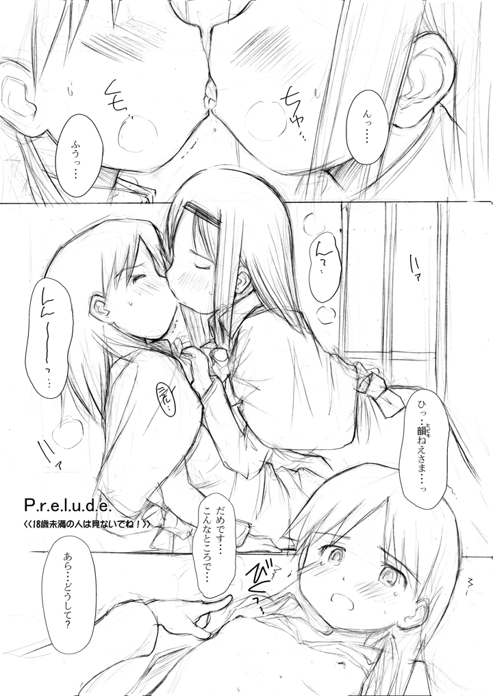 55ページ目