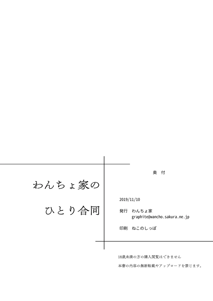 62ページ目