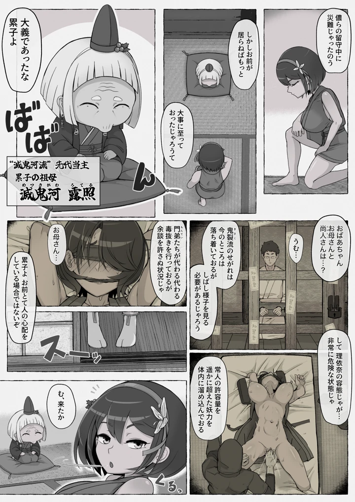 2ページ目