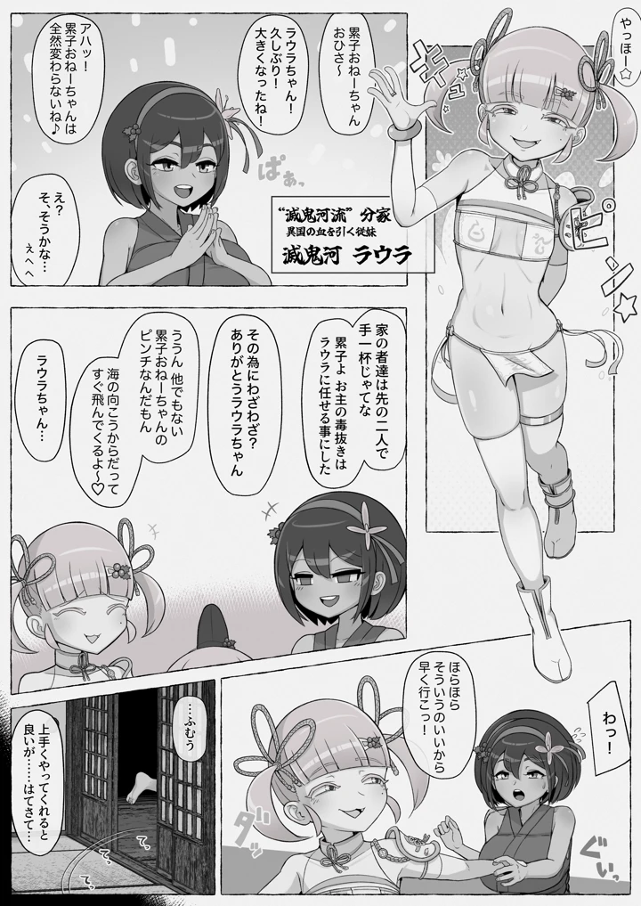 3ページ目