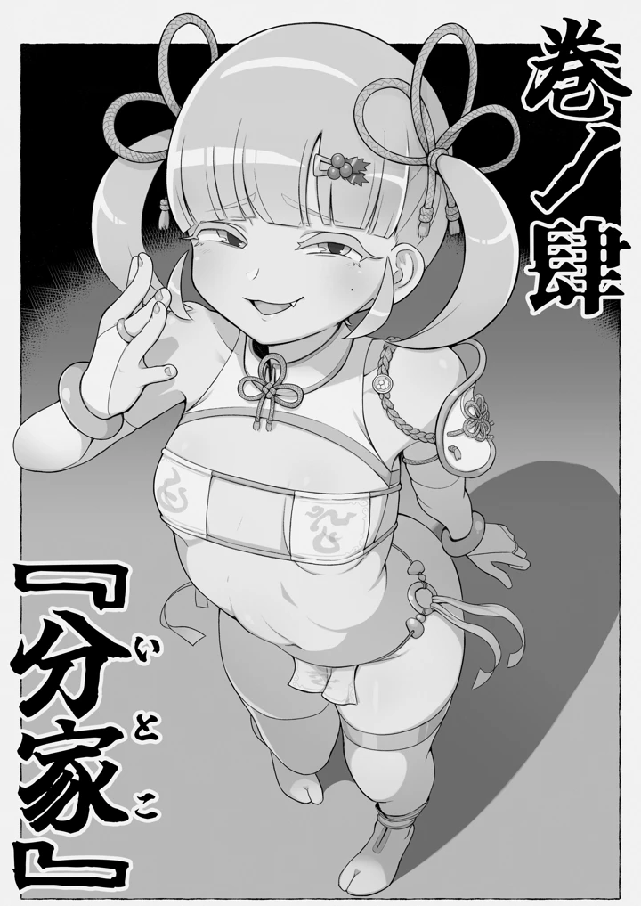 4ページ目