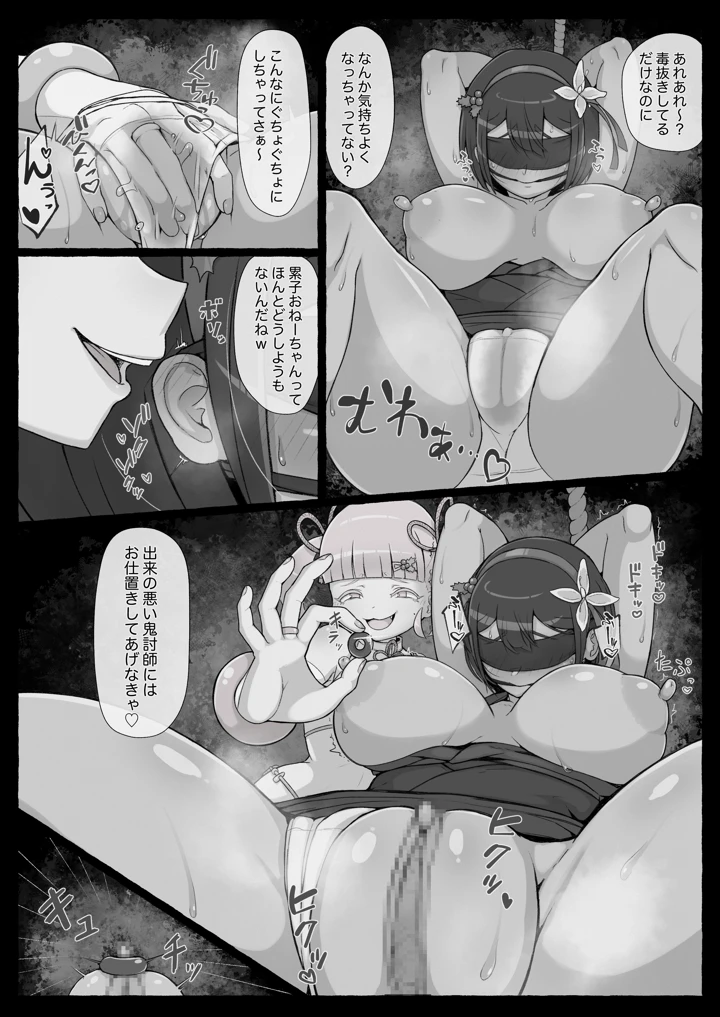 10ページ目
