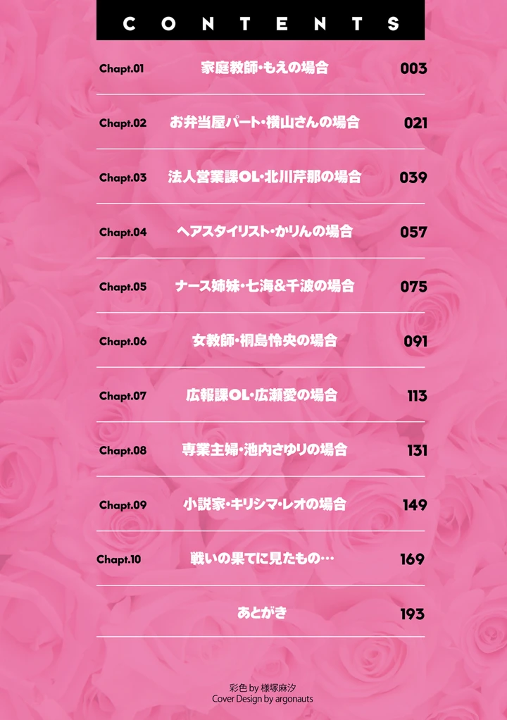 2ページ目