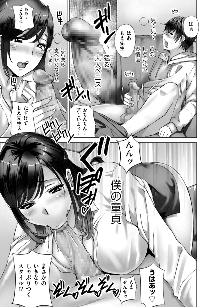 11ページ目