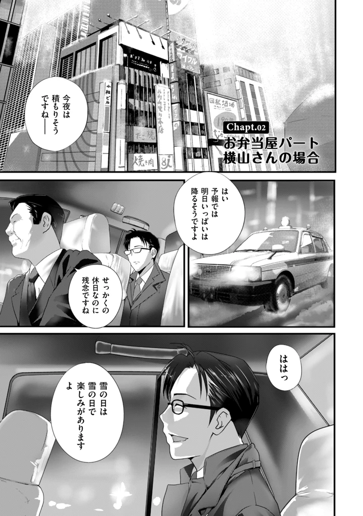 21ページ目