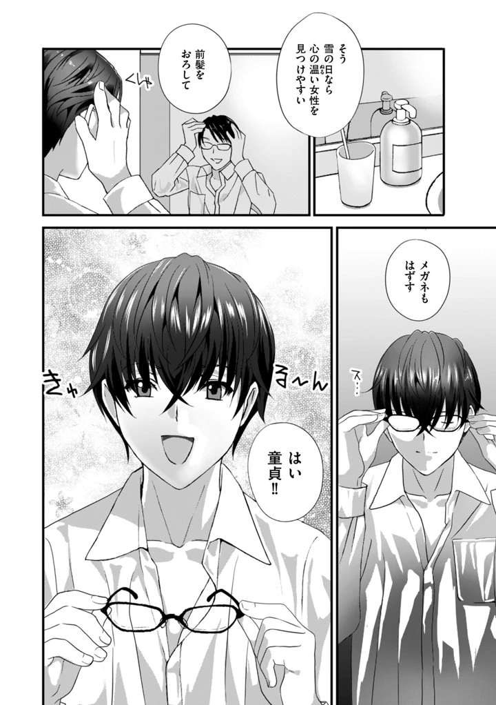 22ページ目