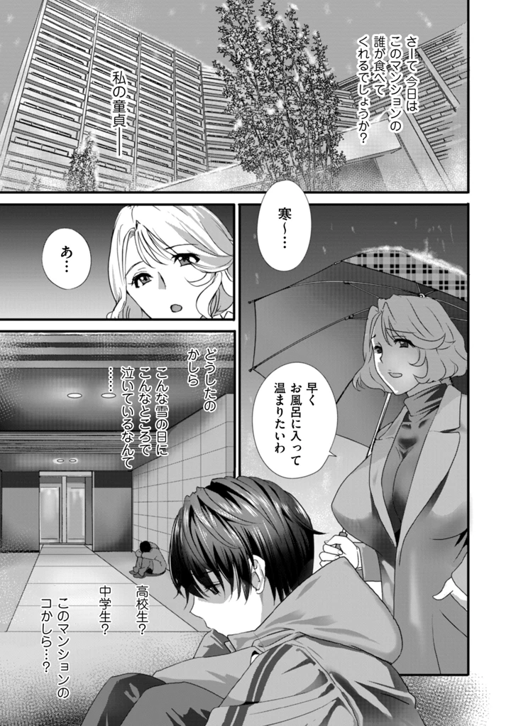 23ページ目