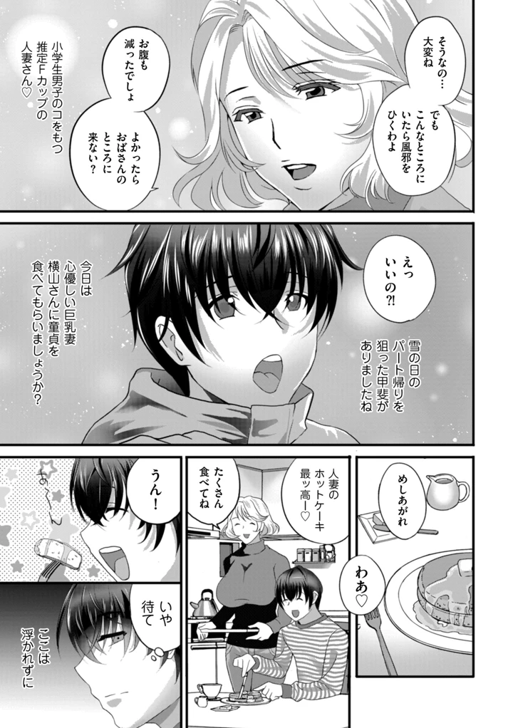 25ページ目