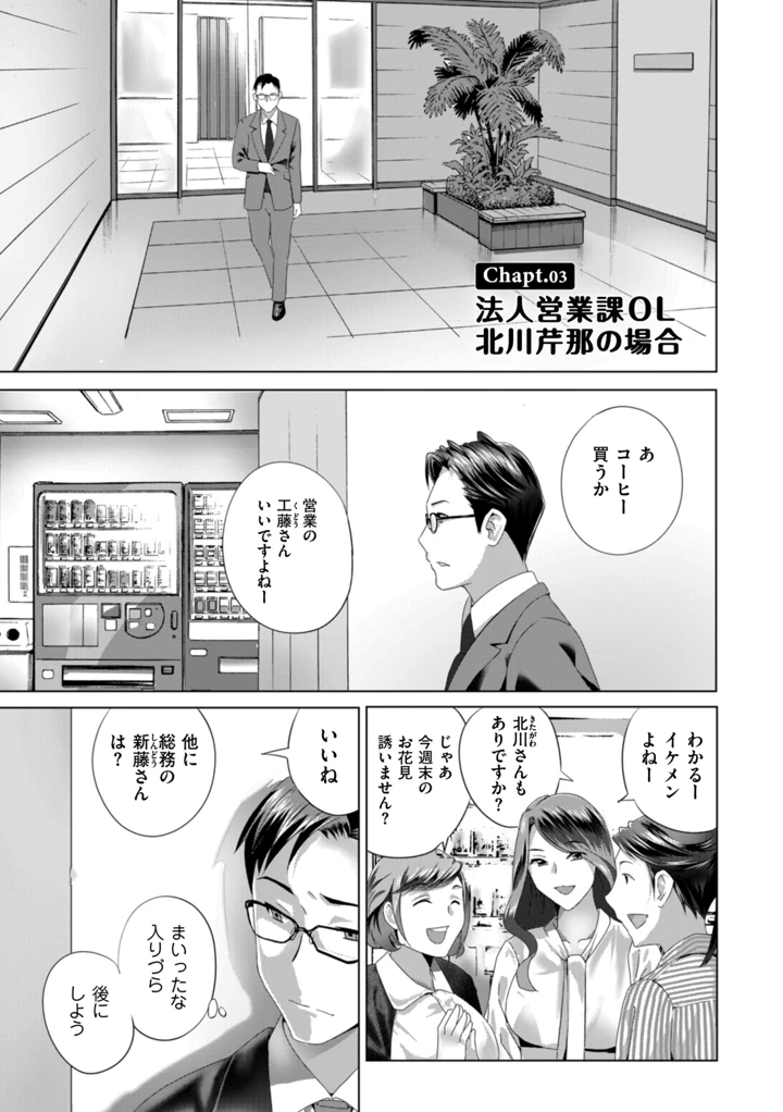 39ページ目