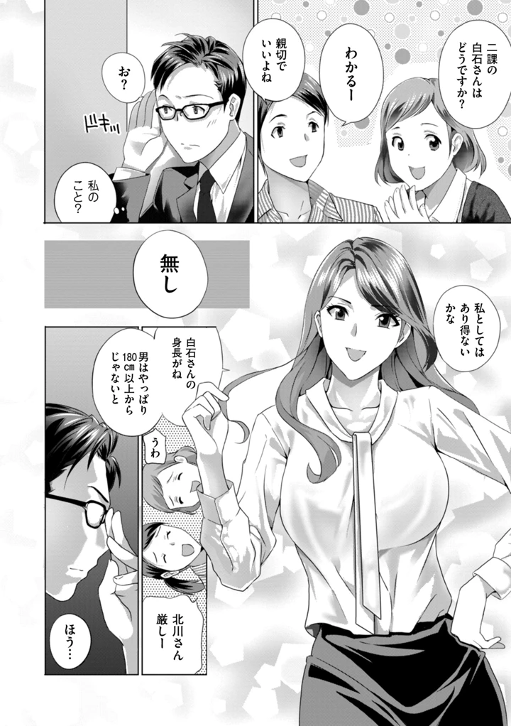 40ページ目