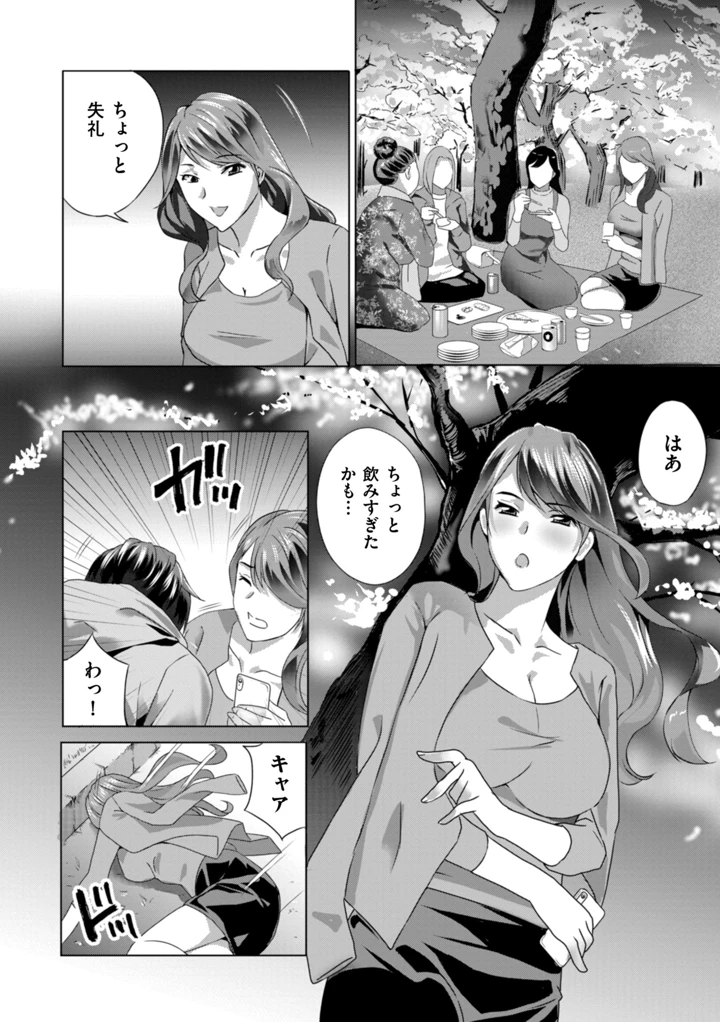 42ページ目