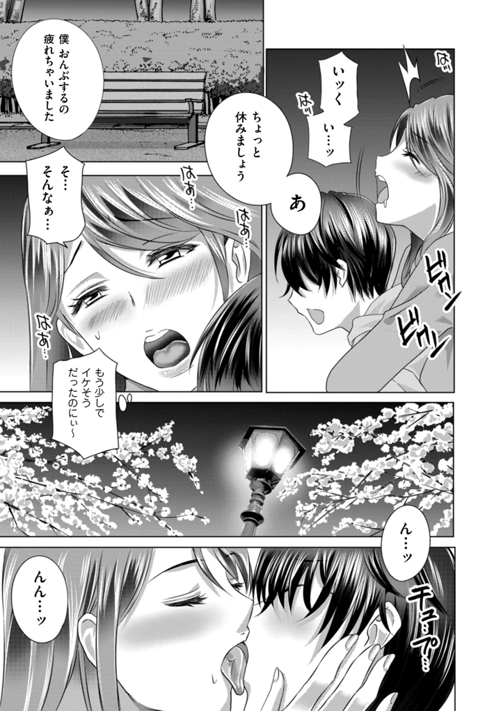 49ページ目