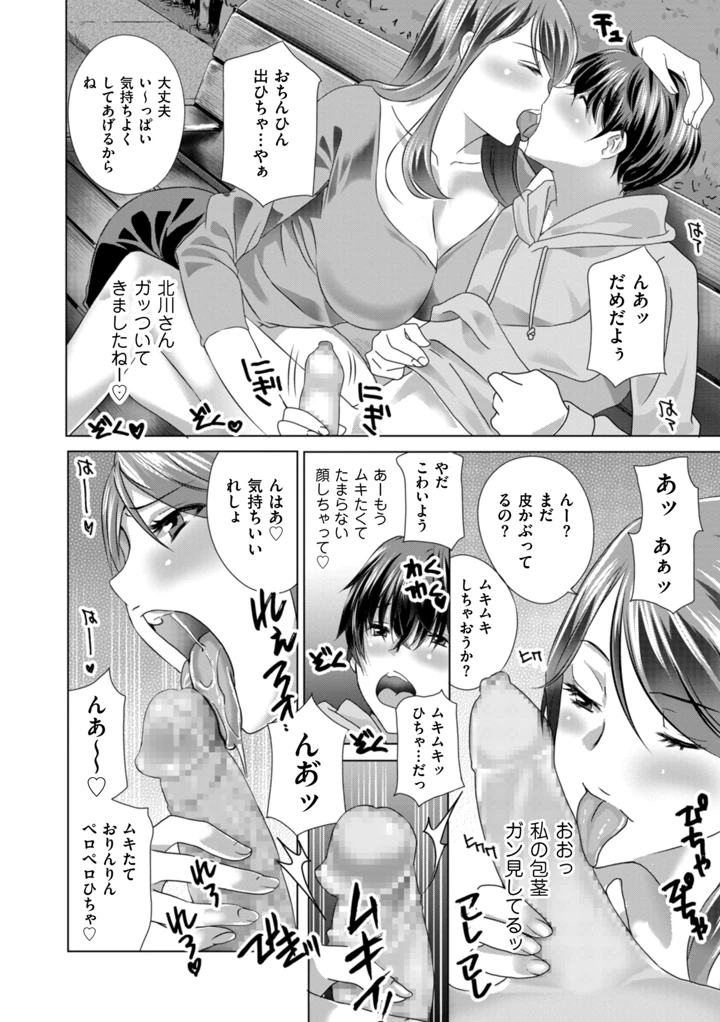 50ページ目