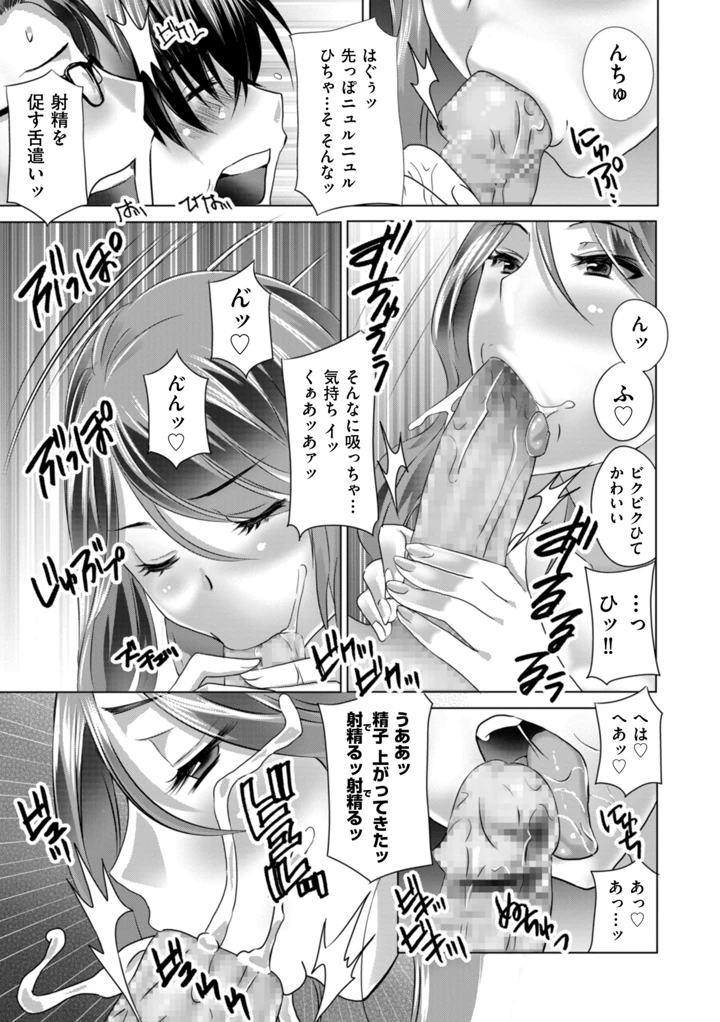 51ページ目