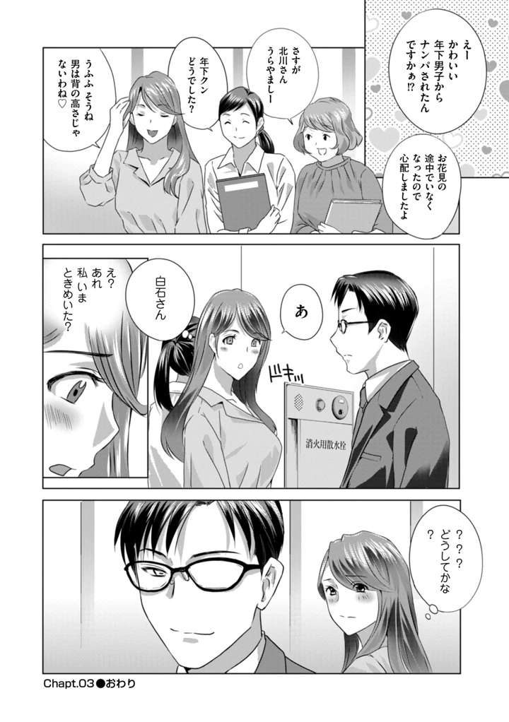 56ページ目