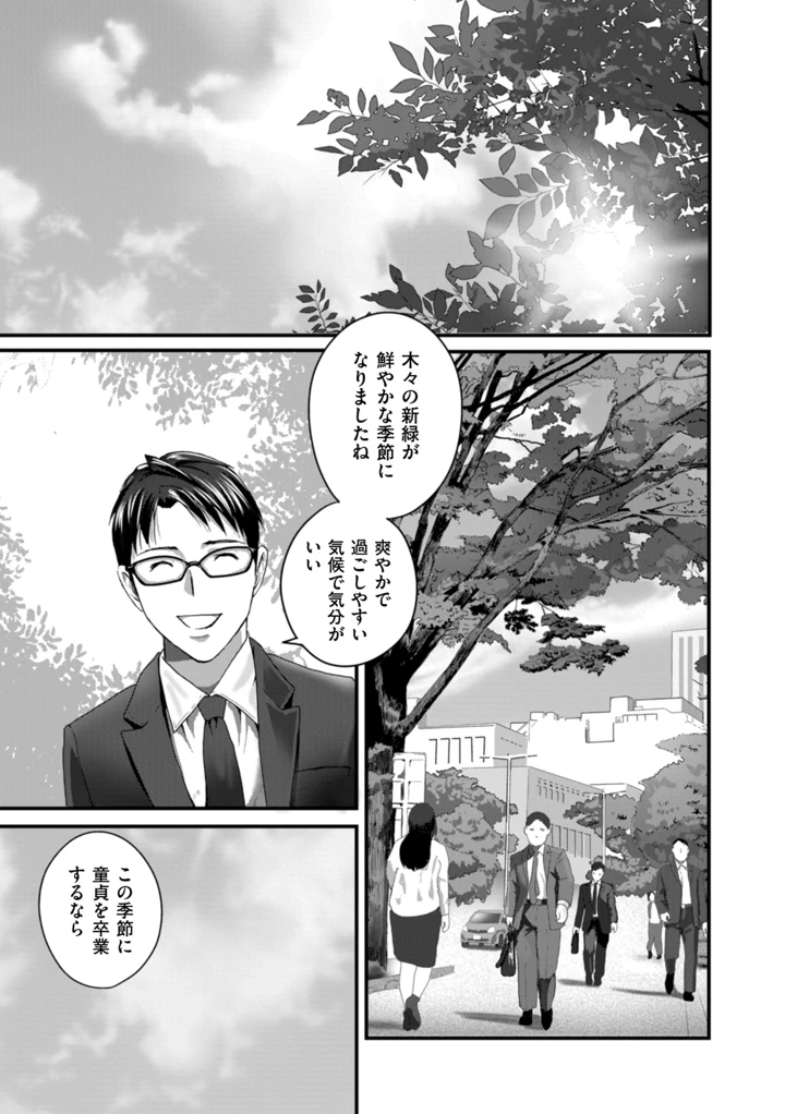 57ページ目