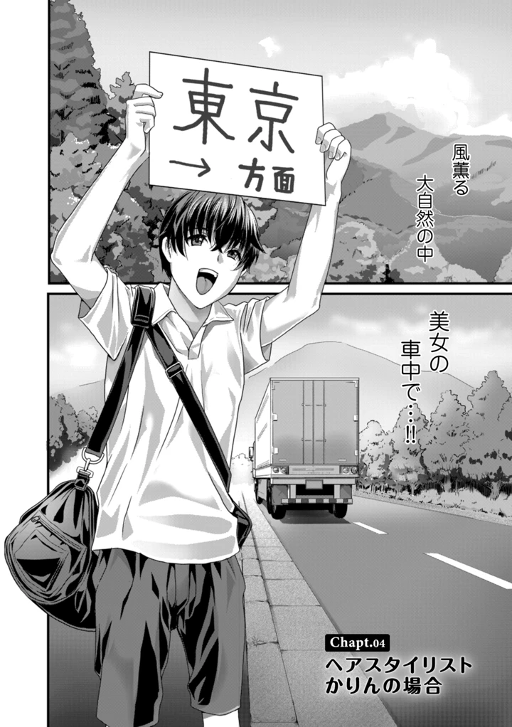 58ページ目