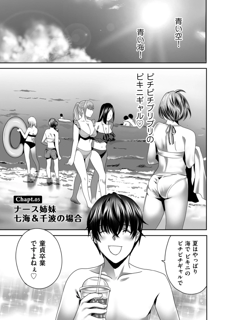 75ページ目