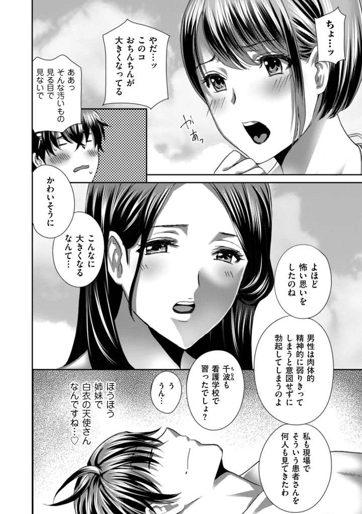 80ページ目