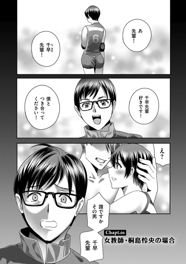 91ページ目