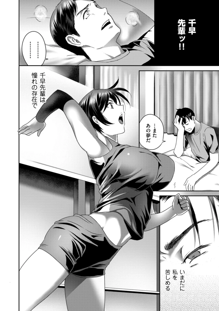 92ページ目