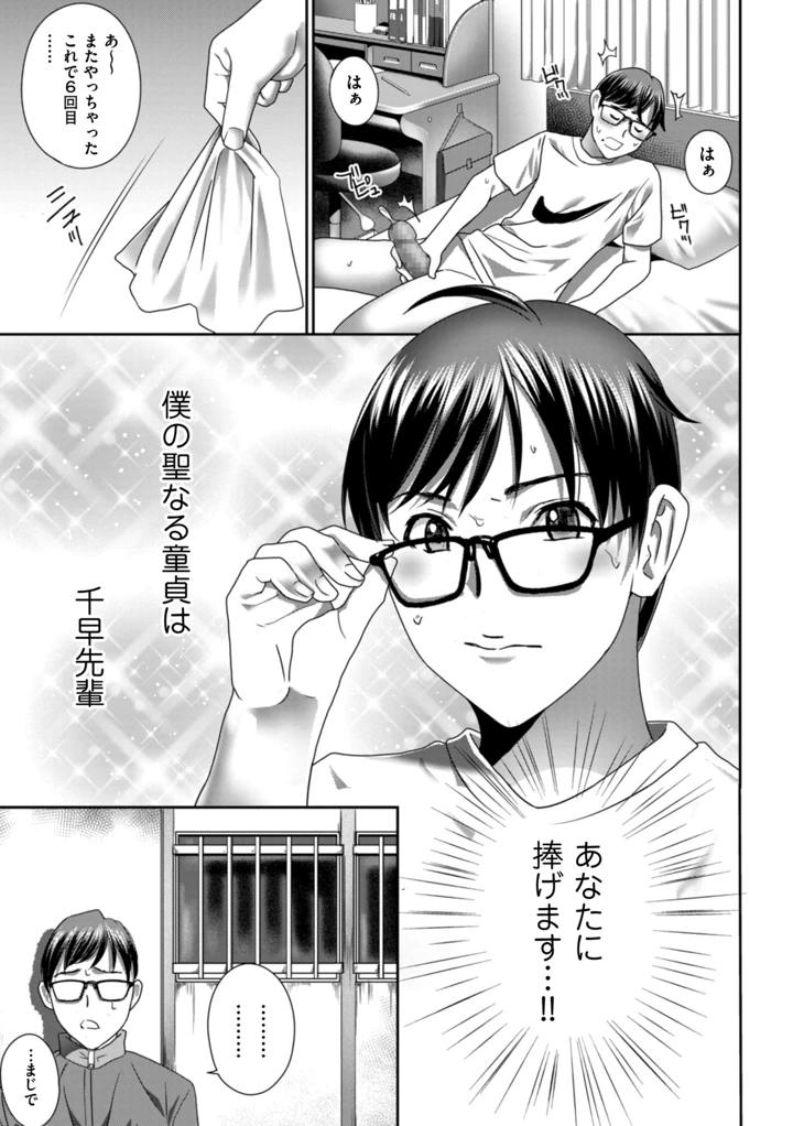 97ページ目