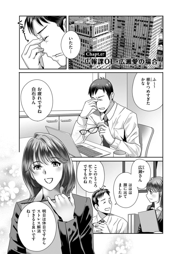 113ページ目