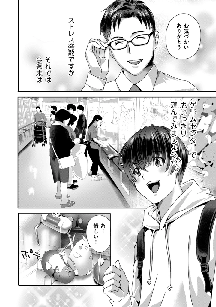 114ページ目
