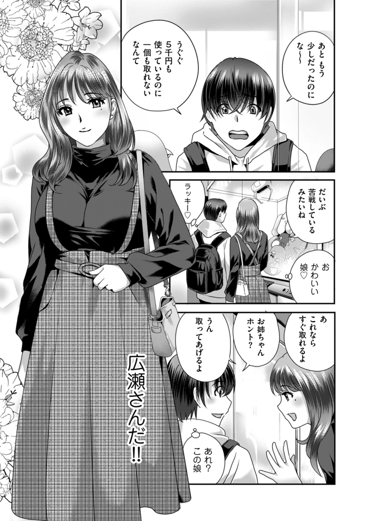 115ページ目