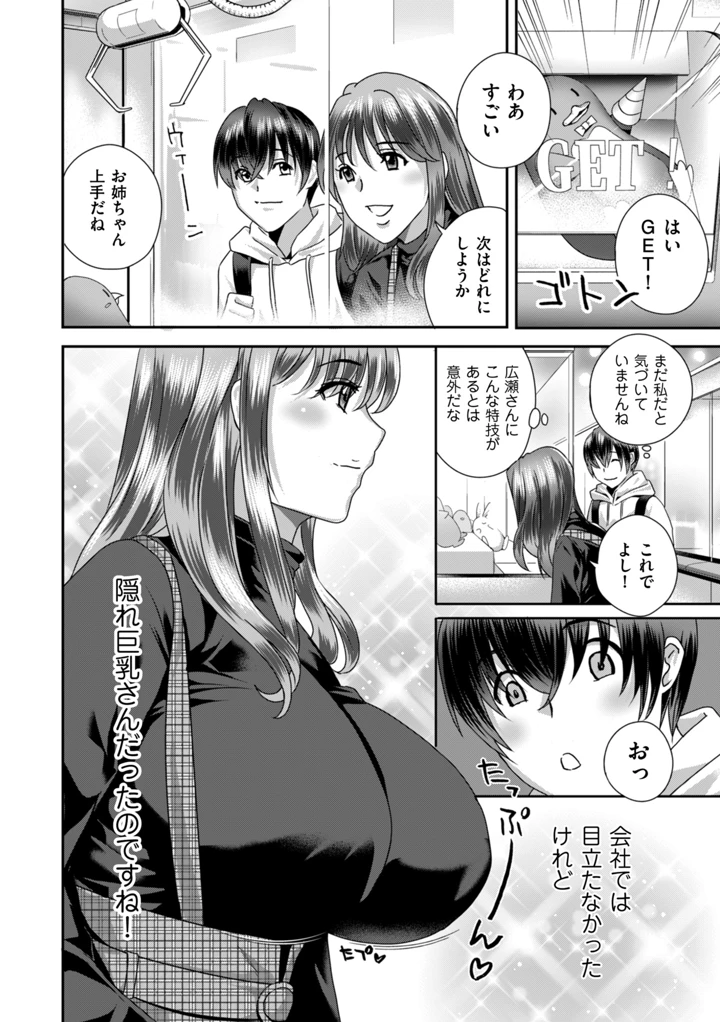 116ページ目