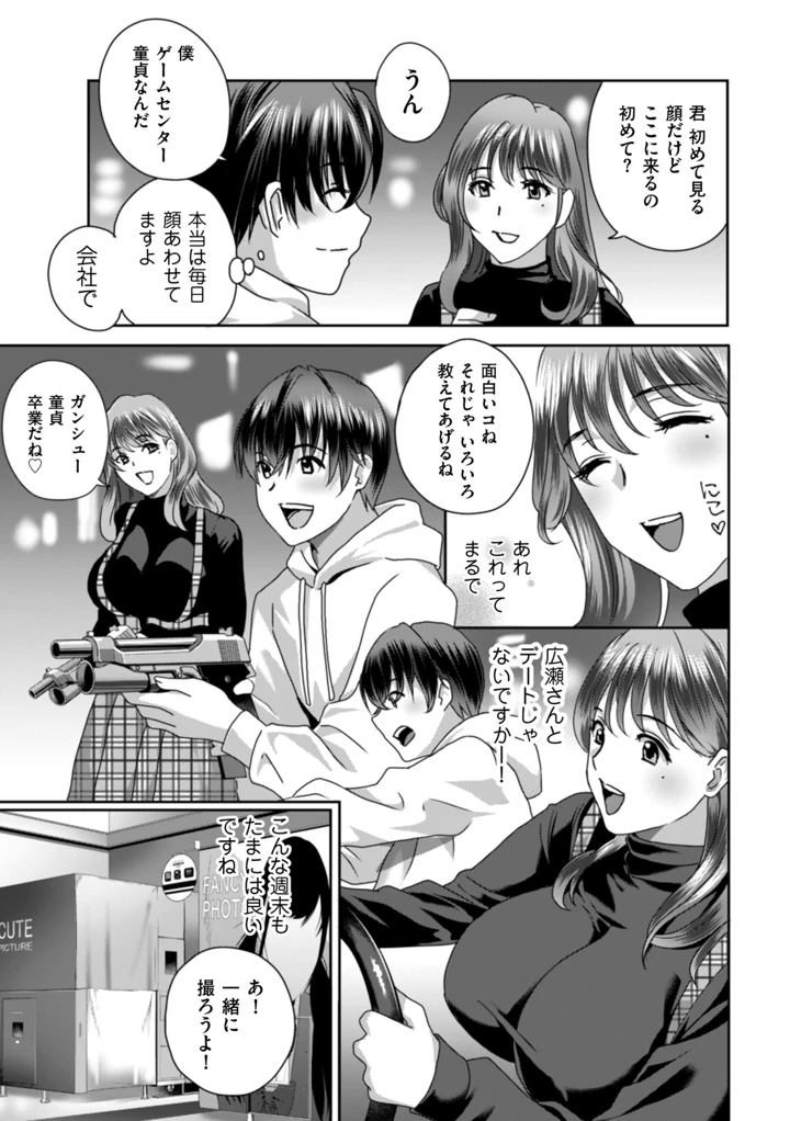 117ページ目